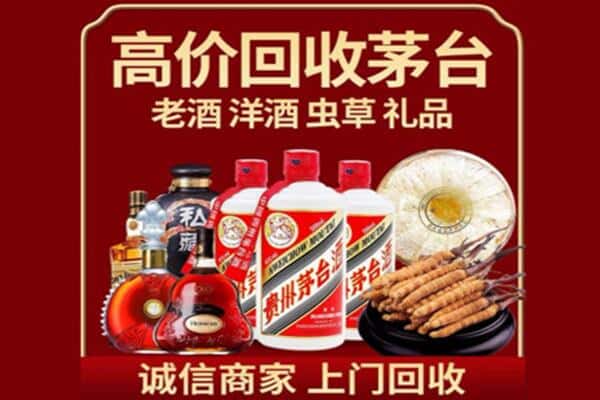 云浮市新兴诚信回收奔富