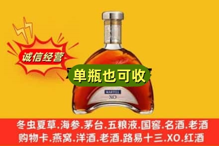 云浮市新兴诚信回收拱桥