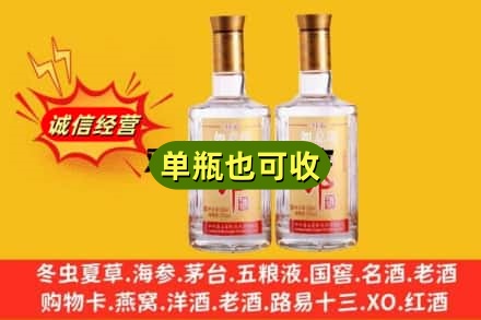 云浮市新兴回收郎酒